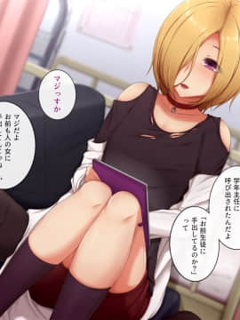 [ときしっくらぶ] 催眠アプリ～テストプレイ～_282_chinatsu_080