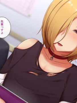 [ときしっくらぶ] 催眠アプリ～テストプレイ～_493_saki_145