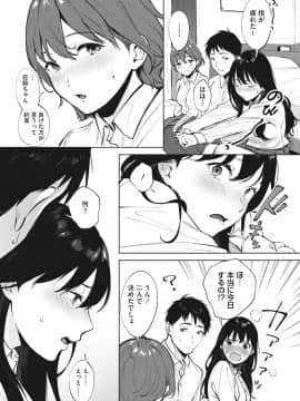 [宮部キウイ] フェラチオの天使 [DL版]_008