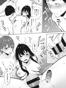 [宮部キウイ] フェラチオの天使 [DL版]_036