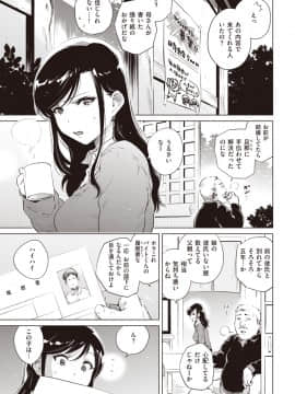 [のきん] 湯けむり小町 [DL版]_03_003