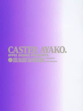 [伊駒一平] キャスター亜矢子 3_ayako3_003
