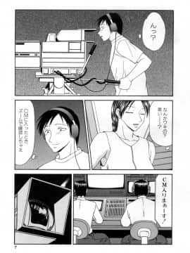 [伊駒一平] キャスター亜矢子 3_ayako3_007