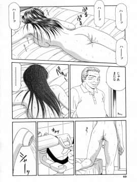 [伊駒一平] キャスター亜矢子 3_ayako3_040