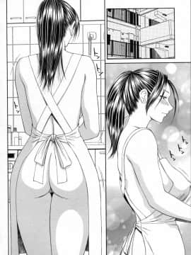 [伊駒一平] キャスター亜矢子 3_ayako3_072