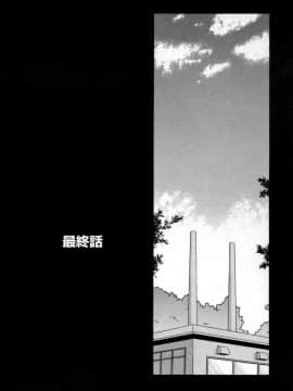 [伊駒一平] キャスター亜矢子 3_ayako3_087