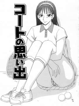 [伊駒一平] キャスター亜矢子 3_ayako3_151