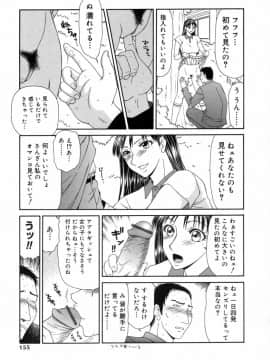 [伊駒一平] キャスター亜矢子 3_ayako3_155