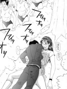 [伊駒一平] キャスター亜矢子 3_ayako3_157