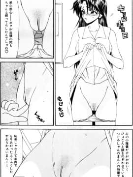 [伊駒一平] 女教師 姦_tr085