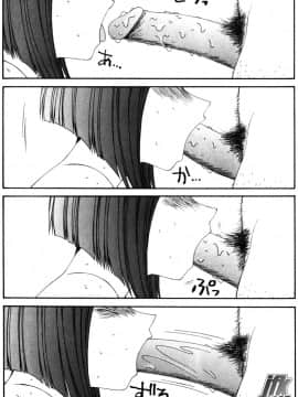[伊駒一平] 女教師 姦_tr146