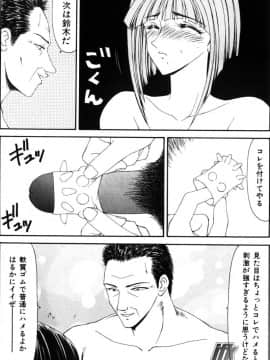 [伊駒一平] 女教師 姦_tr147