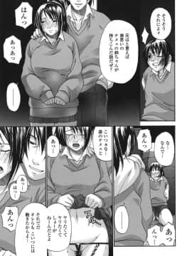 [チバトシロウ] 艶姫_tsuya_063