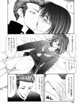 [伊駒一平] SM少女の館_ikoma_sm057