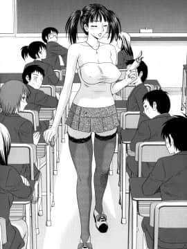 [伊駒一平] 学園の蟲螻 2_kera2_088