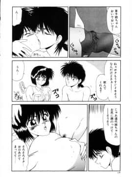 [伊駒一平] 今日介と６人の女たち えふ！改訂版_kyousuke6_157