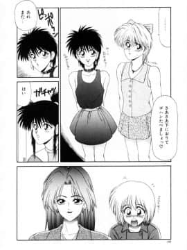 [伊駒一平] 今日介と６人の女たち えふ！改訂版_kyousuke6_167