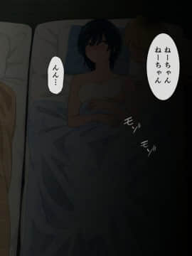 [チンジャオ娘 (煙ハク)] とある大家族のオカズ事情～ママ代わりお姉ちゃん奮闘記～_194_06_0001