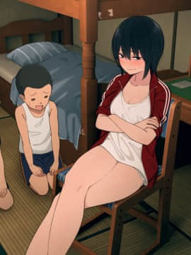 [チンジャオ娘 (煙ハク)] とある大家族のオカズ事情～ママ代わりお姉ちゃん奮闘記～_277_02_0011
