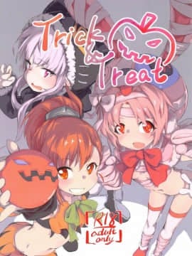 [tangent3625] Trick & Treat (プリンセスコネクト!Re:Dive) [中国語]