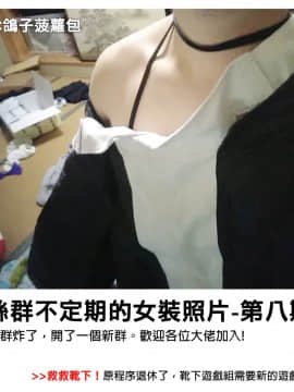 [靴下汉化组] (C97) [愚者枢密院 (惡鬼外導丸)] ドスケベマゾお嬢様隊長廃人遊戯 (ガールズ&パンツァー)_40