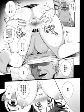 [无毒汉化组] [AMAM (雨あられ)] 図書室ノ彼女4～清楚ナ君ガ堕チルマデ～ [DL版]_10