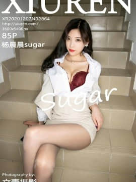 XIUREN No.2864: Yang Chen Chen (杨晨晨sugar)