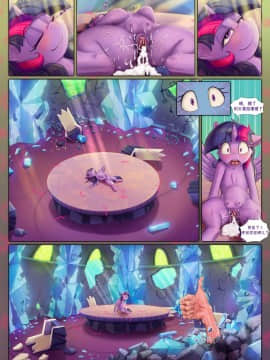 [司协╱浮力驹汉化] [Alcor] A Display of Passion | 激情演绎 (My Little Pony: Friendship is Magic)_38