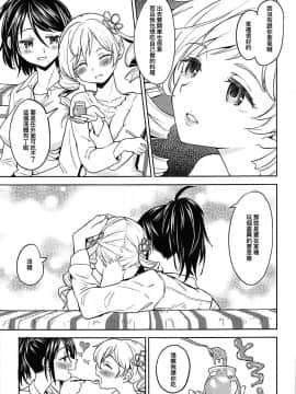 [沒有漢化] (C93) [ネダオレ (あやね)] 二泊三日をプレゼント (魔法少女まどか☆マギカ)_08