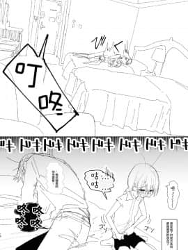 [打嗝汉化组] (C96) [HR (本領はなる)] 兄妹、旅行する。_09