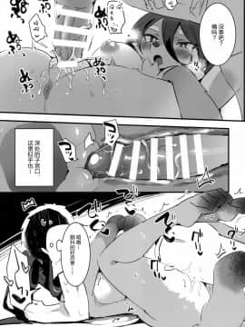 [肉包汉化组] (けもケット8) [メス尻ンダー (ゆうま)] オレはメスケモと×××した。_014