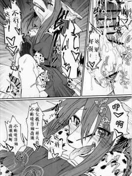 [肉包，黑曜石，虾皮联合汉化] (C94) [ているすぽっと (熟獣LaLa)] おさんぽがえり | 散步回家_IMG_20190430_0029_2