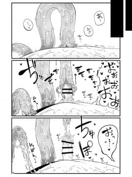 [虚无个人汉化] [すずぽに (すずのもく)] 触手売りのフーディ [DL版]_36