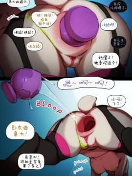 [刚刚开始玩个人汉化] [Doxy] Honey Pot (+Extras) (Zootopia)_46_DOXY_JUD3_44