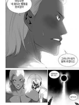 [T.김수진 (abyo4, Bolp.)] 섹크소울 (DARK SOULS III)_039