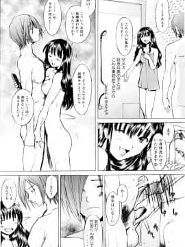 [堺はまち] つめあわせ_012