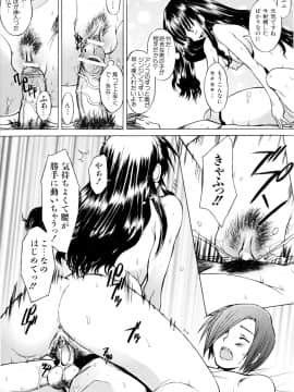 [堺はまち] つめあわせ_014