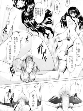 [堺はまち] つめあわせ_016