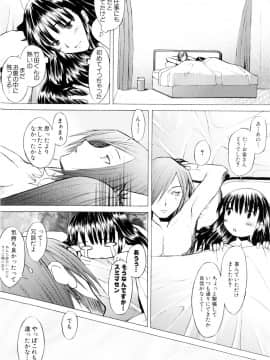 [堺はまち] つめあわせ_019