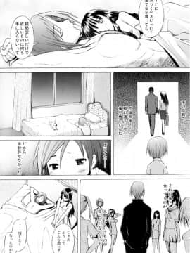 [堺はまち] つめあわせ_020