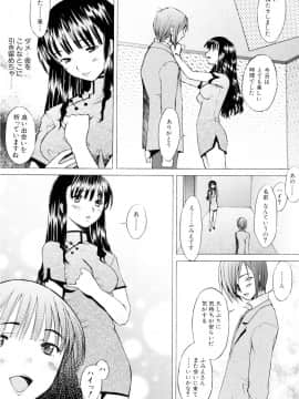 [堺はまち] つめあわせ_023