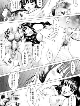 [堺はまち] つめあわせ_025