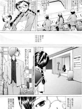 [堺はまち] つめあわせ_029