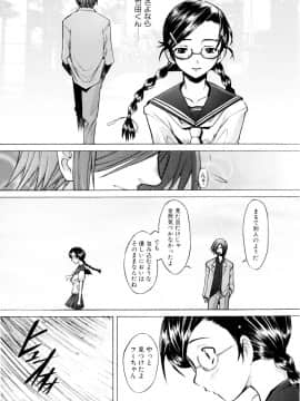 [堺はまち] つめあわせ_030