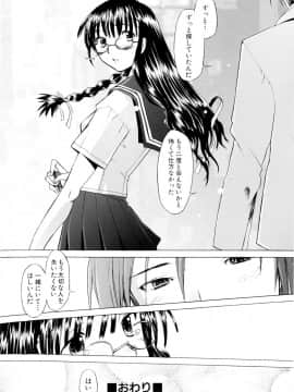 [堺はまち] つめあわせ_031