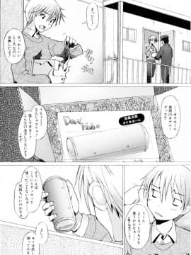 [堺はまち] つめあわせ_034