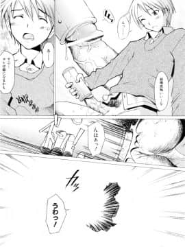 [堺はまち] つめあわせ_035