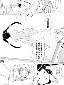[堺はまち] つめあわせ_036