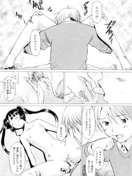 [堺はまち] つめあわせ_039