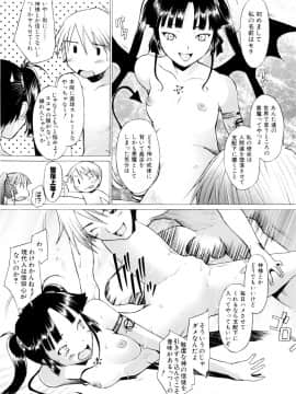 [堺はまち] つめあわせ_041